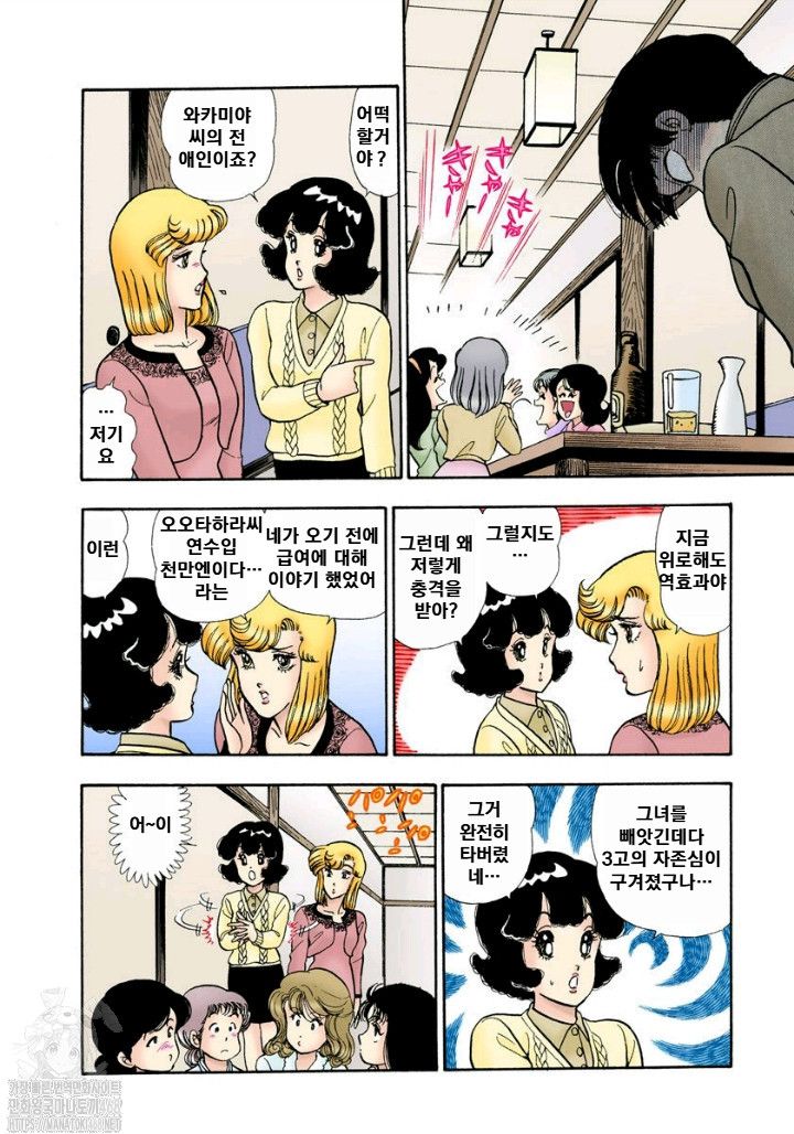 page 195