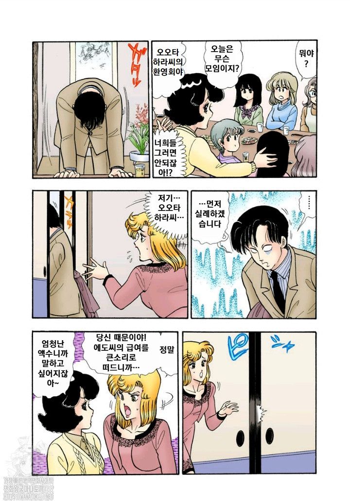 page 196