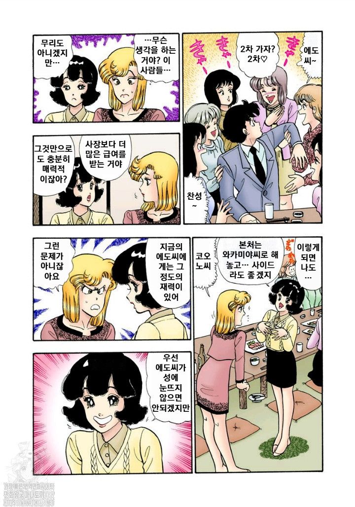 page 197