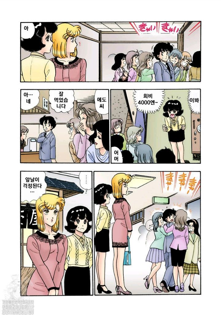 page 198