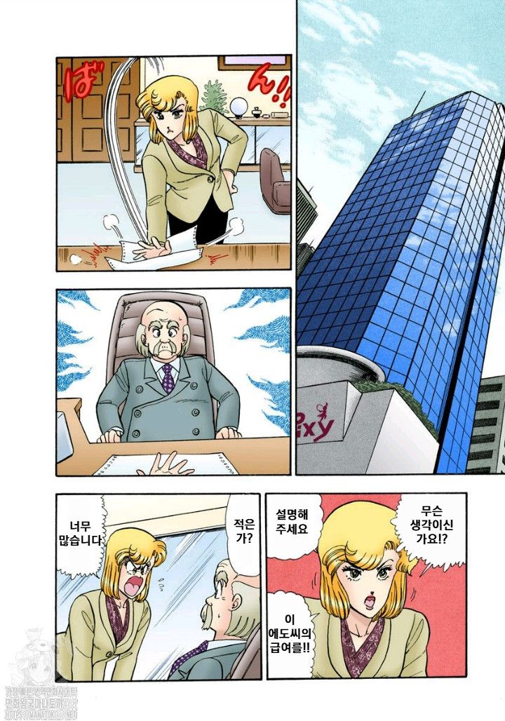 page 199