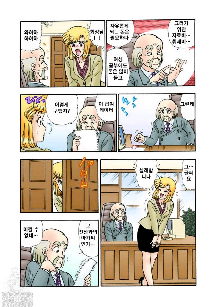 page 201