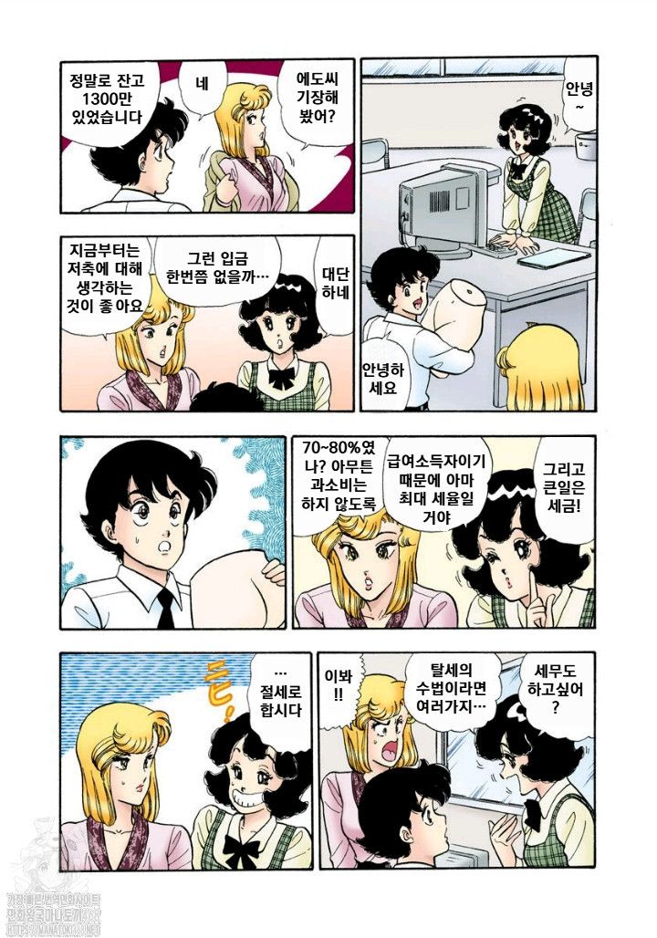 page 203