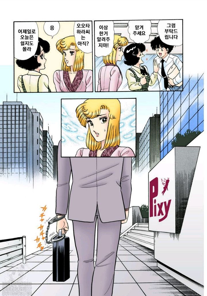 page 204