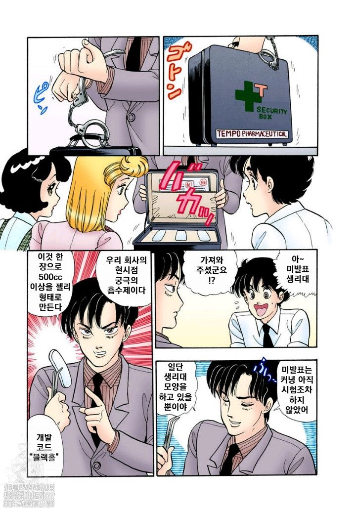 page 206