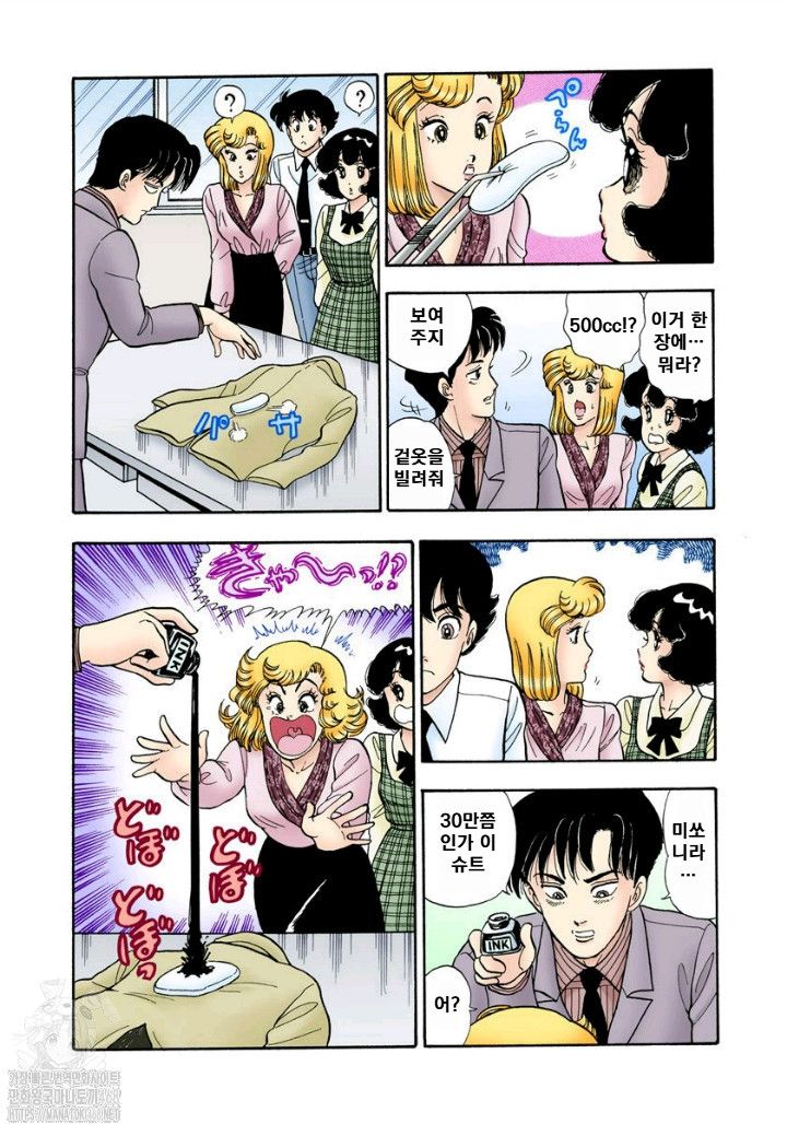 page 207