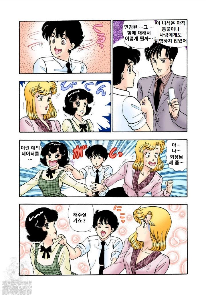 page 209