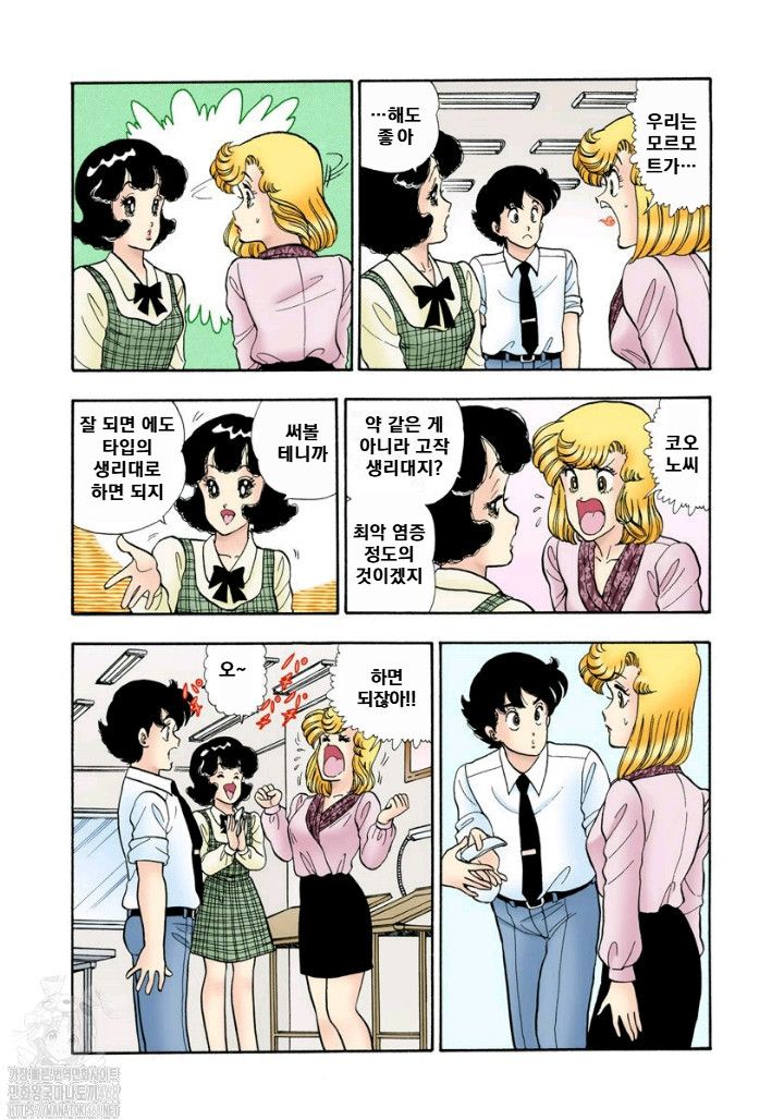 page 210