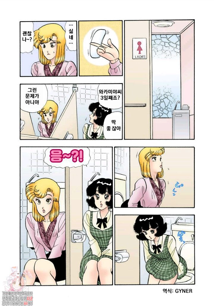 page 211
