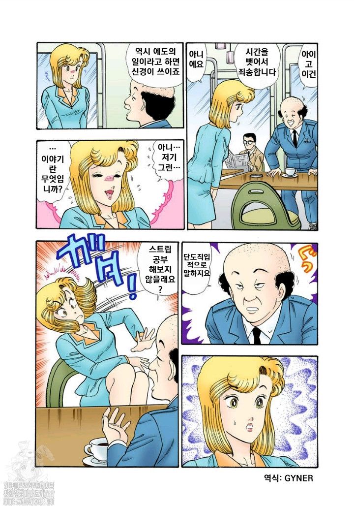 page 86
