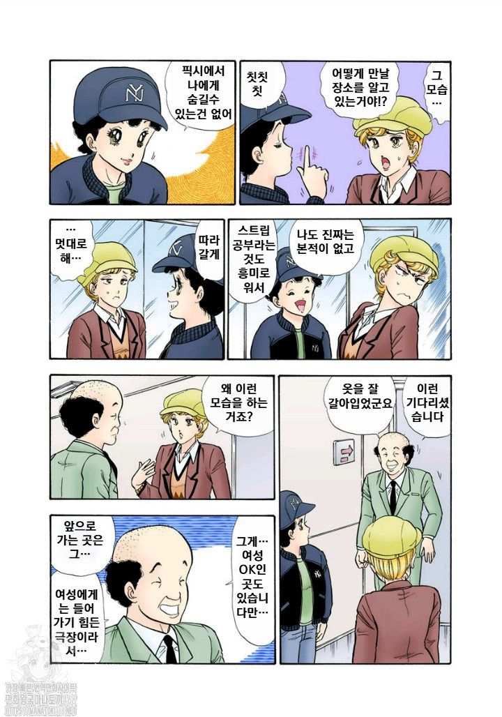 page 96