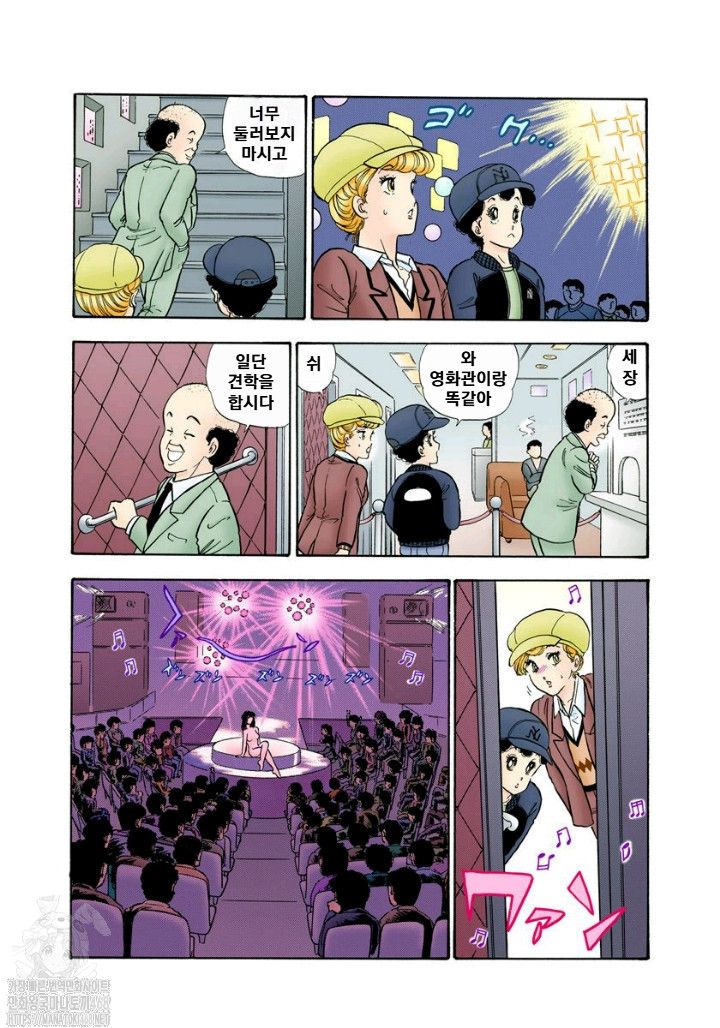 page 98