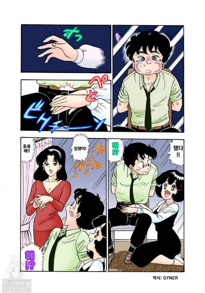 page 146