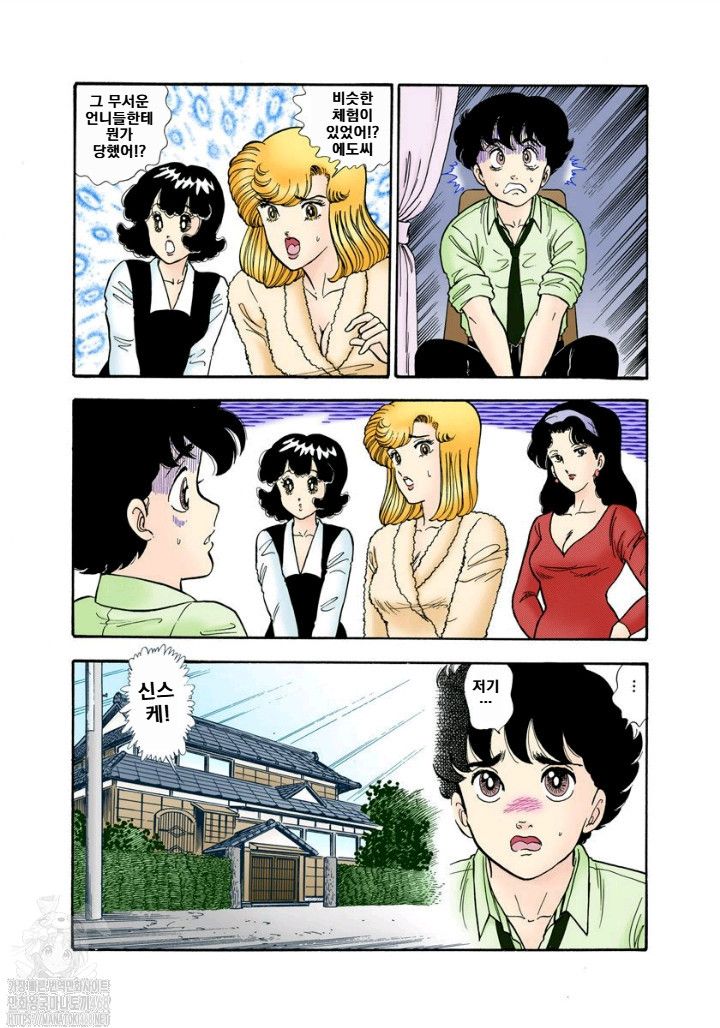 page 152