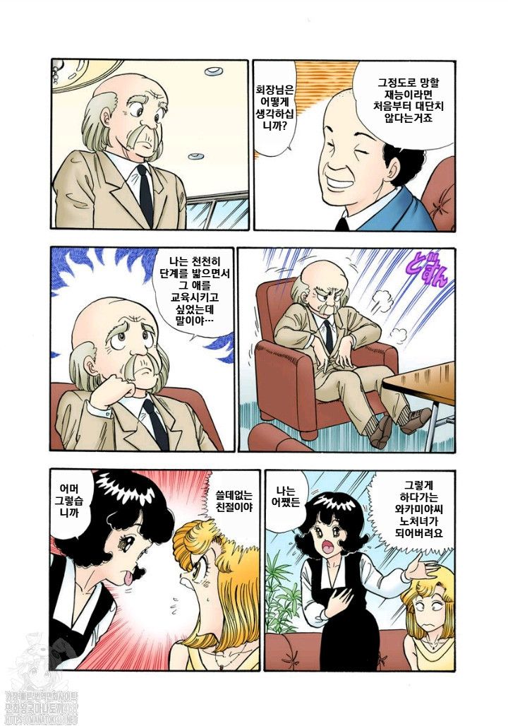 page 168