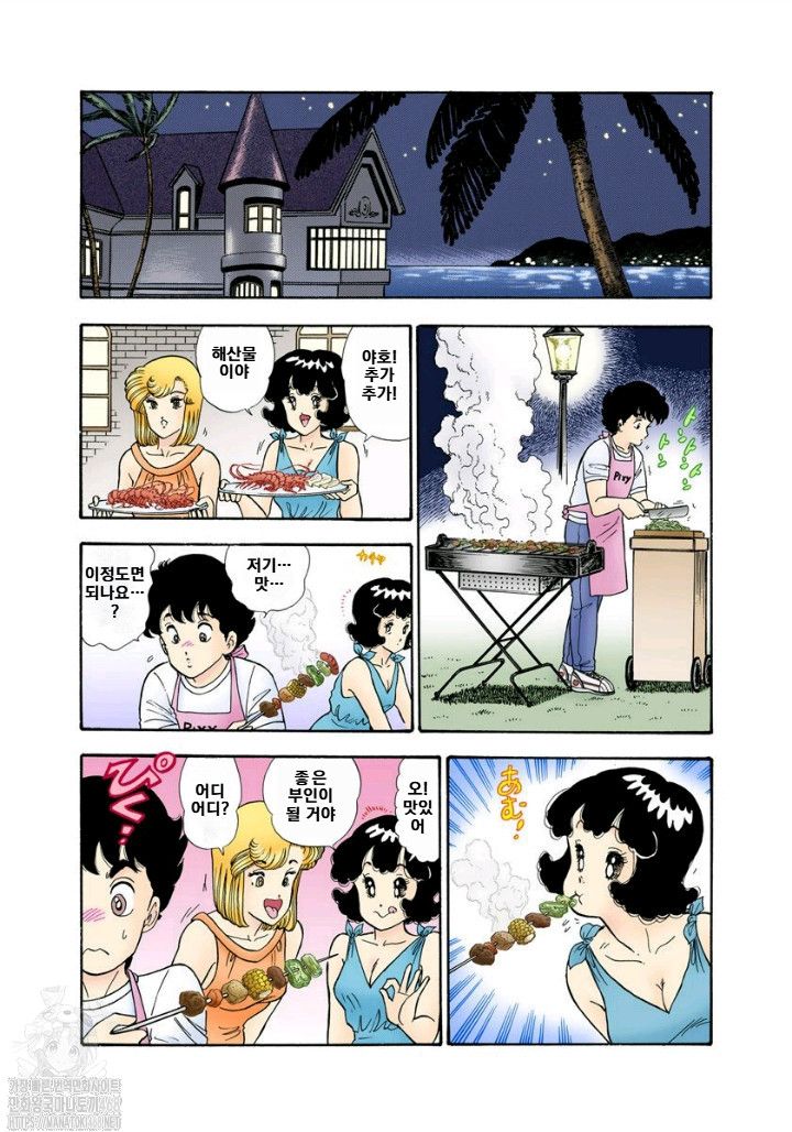 page 186