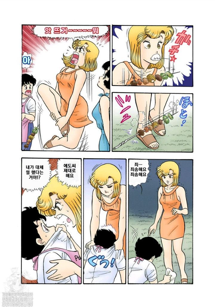page 187