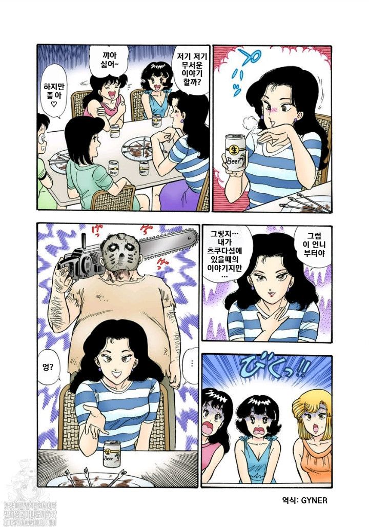 page 190