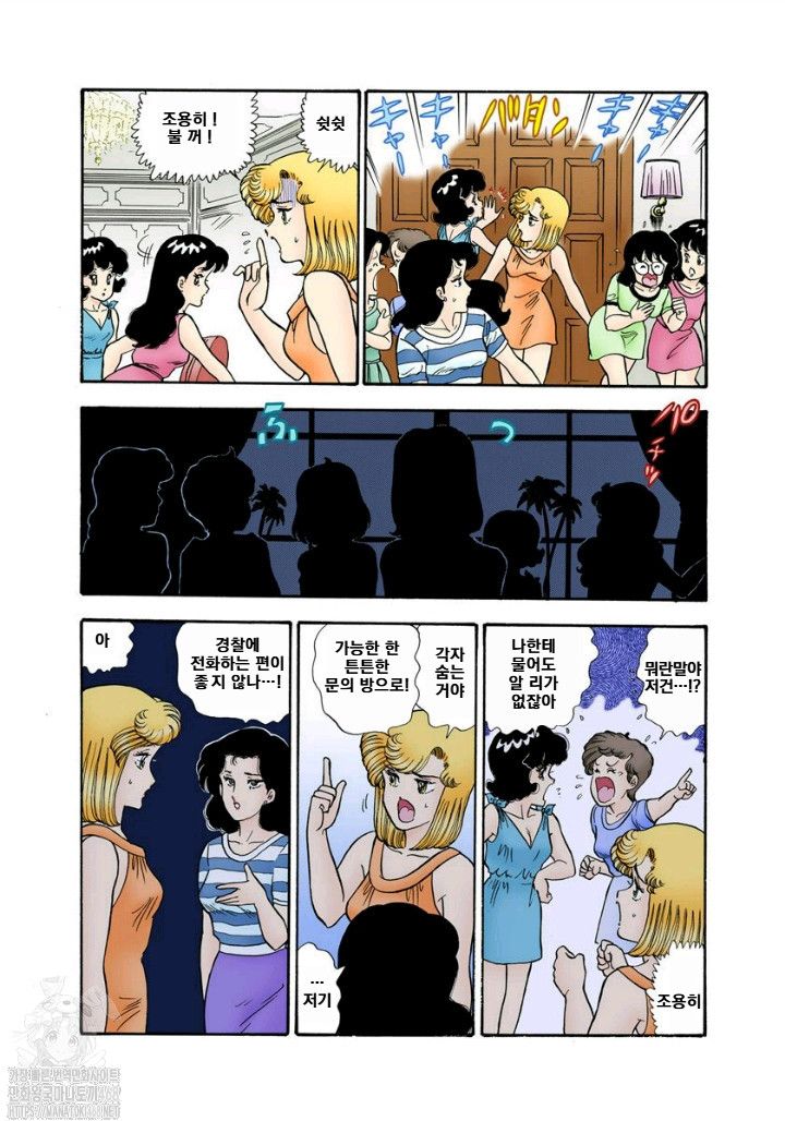 page 199