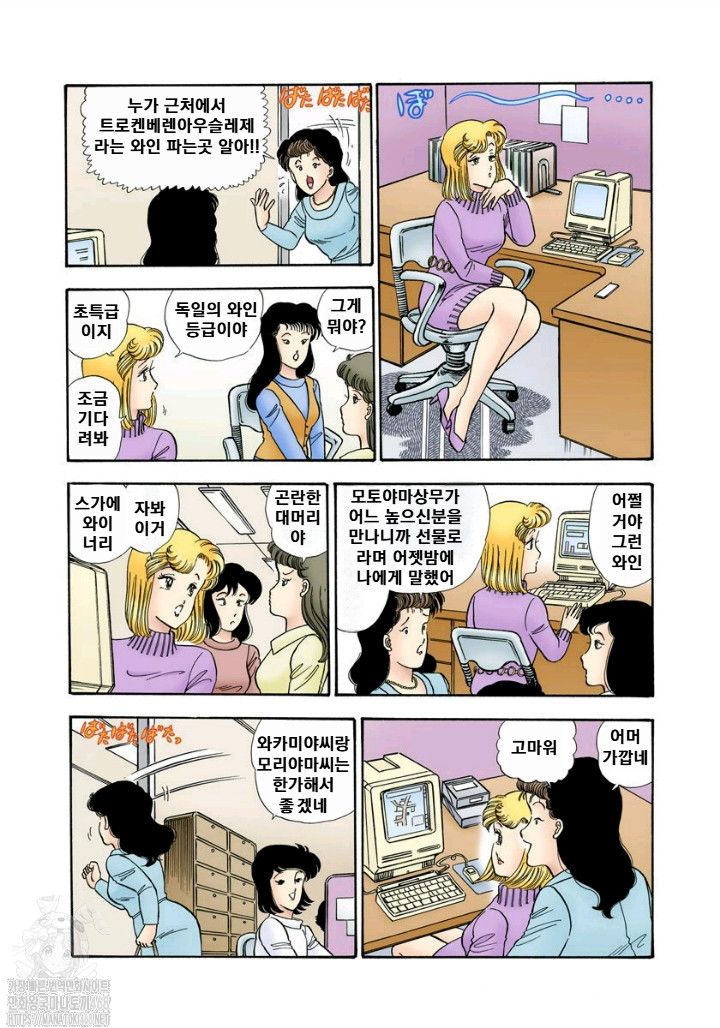 page 127