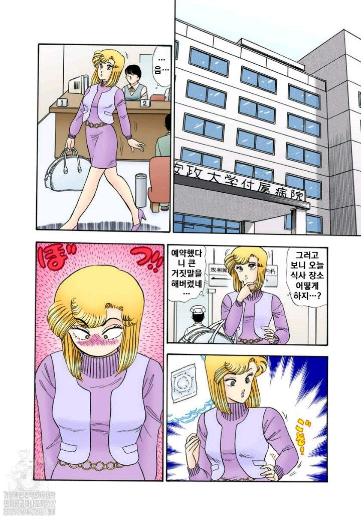 page 136