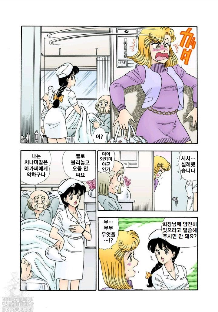 page 138