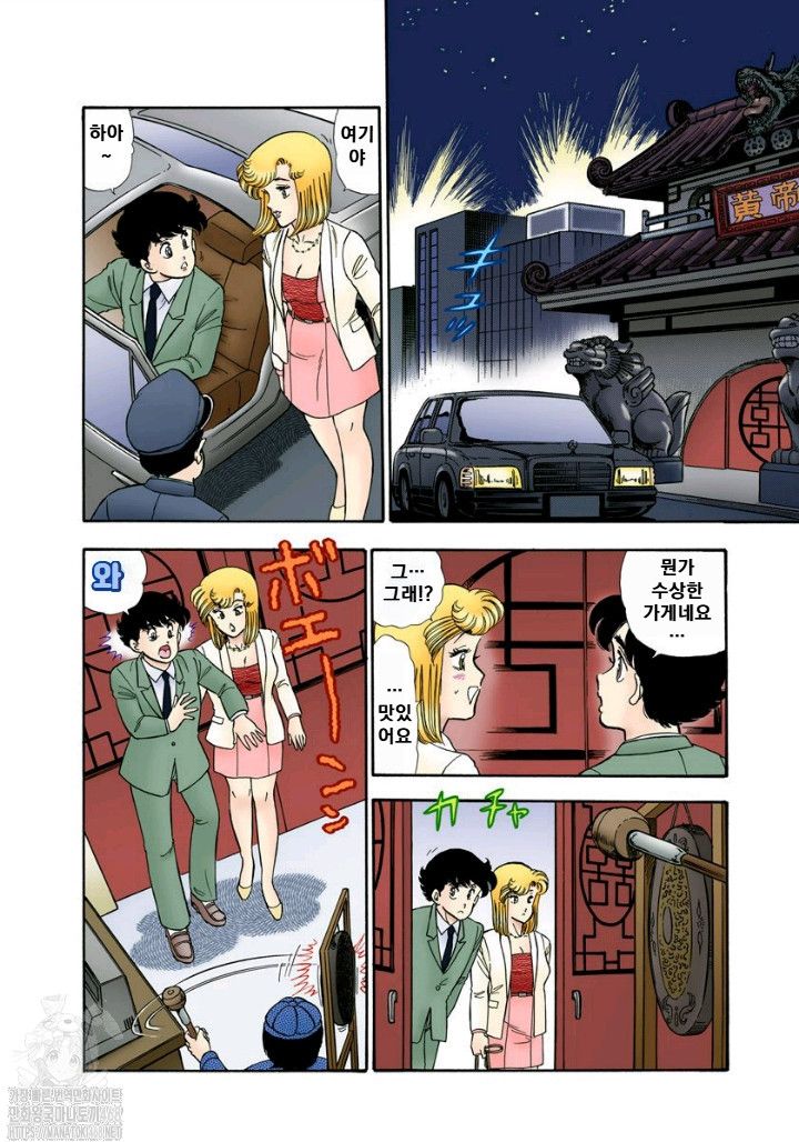 page 150