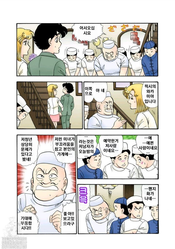 page 151