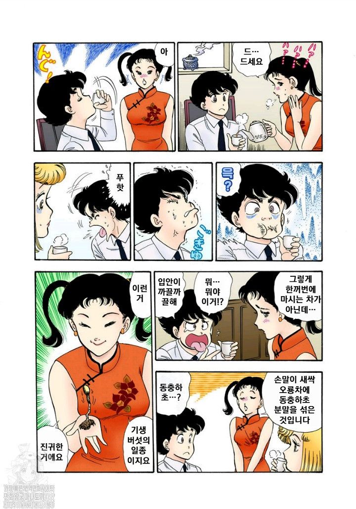 page 154