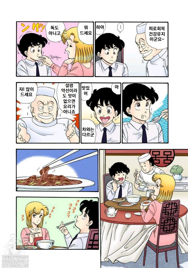 page 158