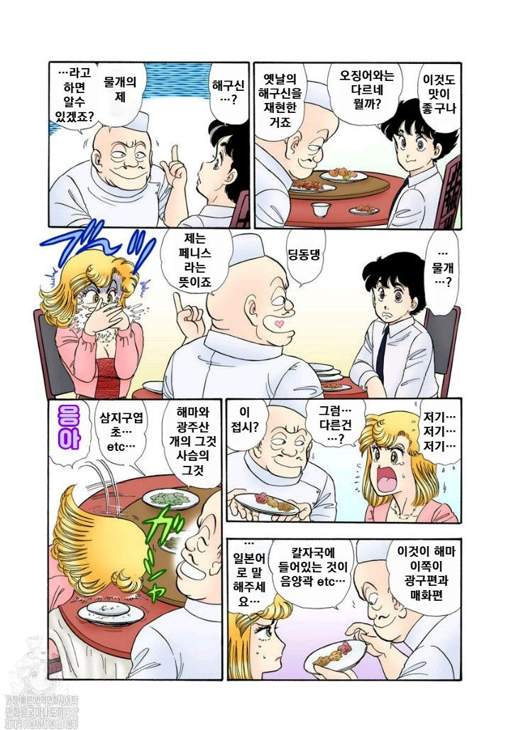 page 159