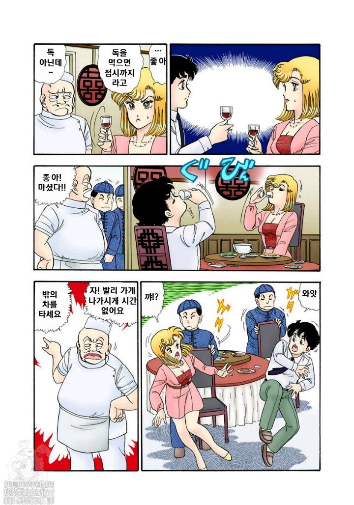 page 161