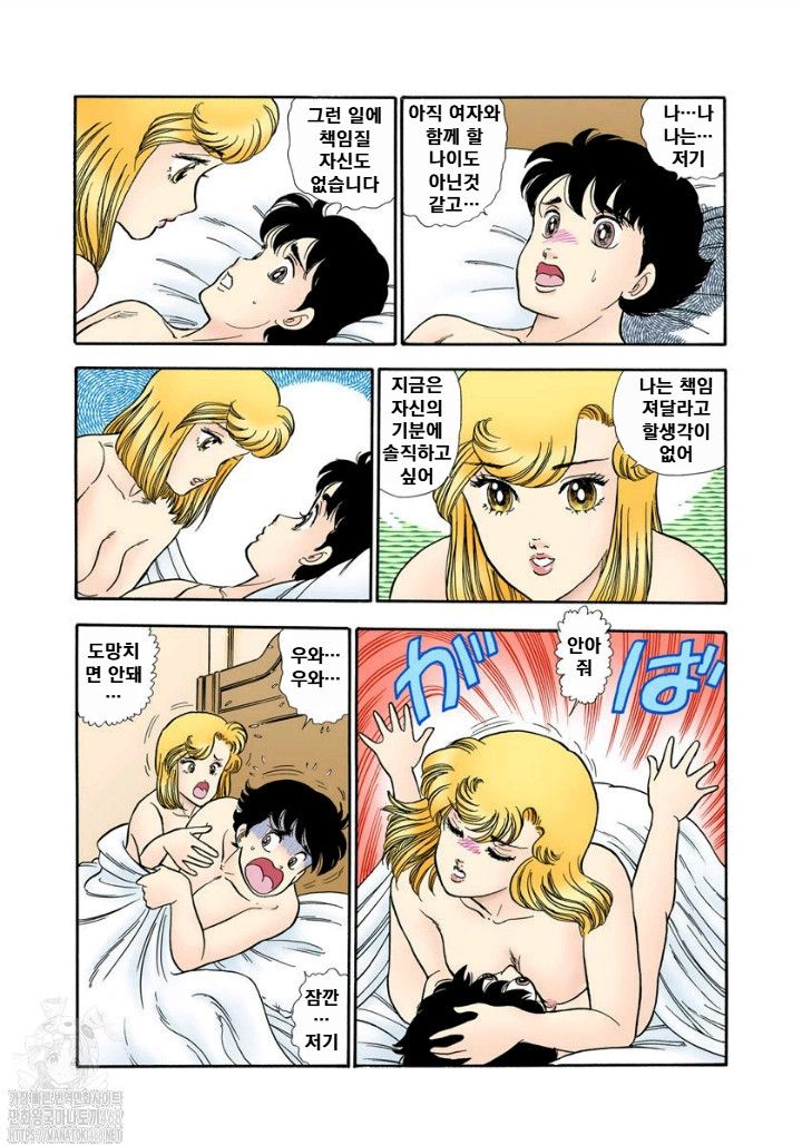 page 194