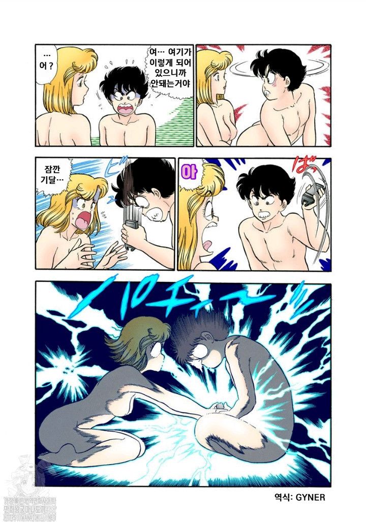 page 196