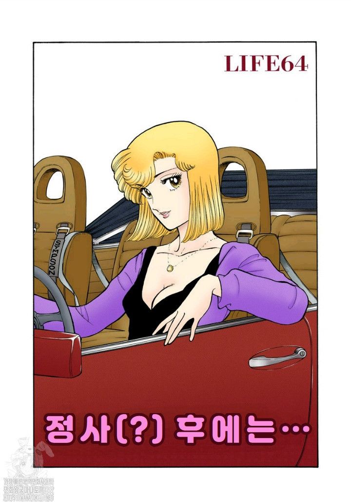 page 197