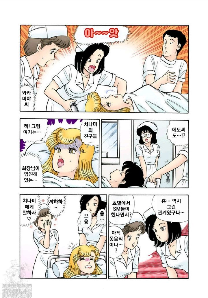 page 207