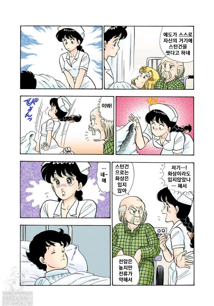 page 211