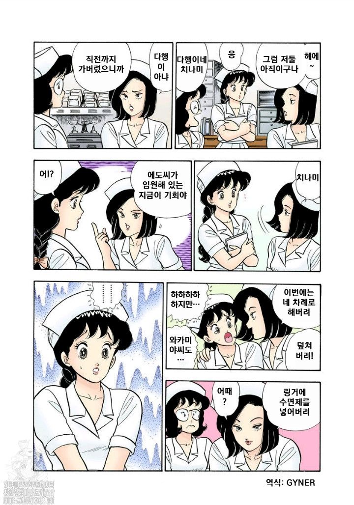 page 212