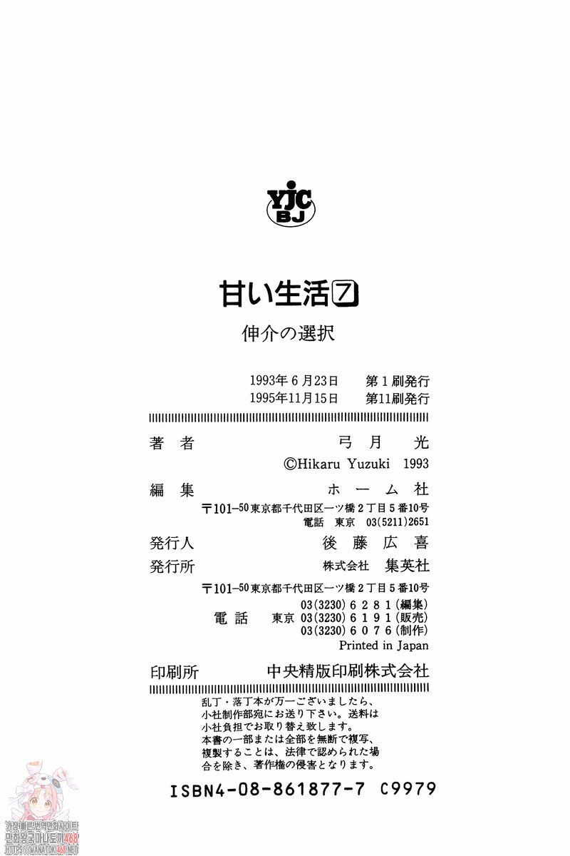 page 214