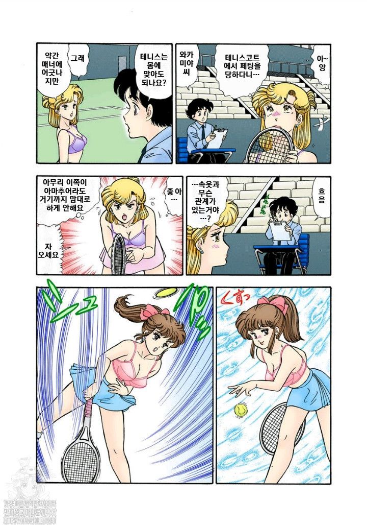 page 86