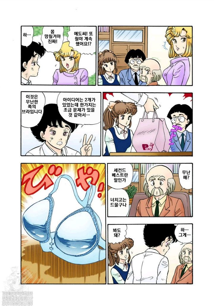 page 98