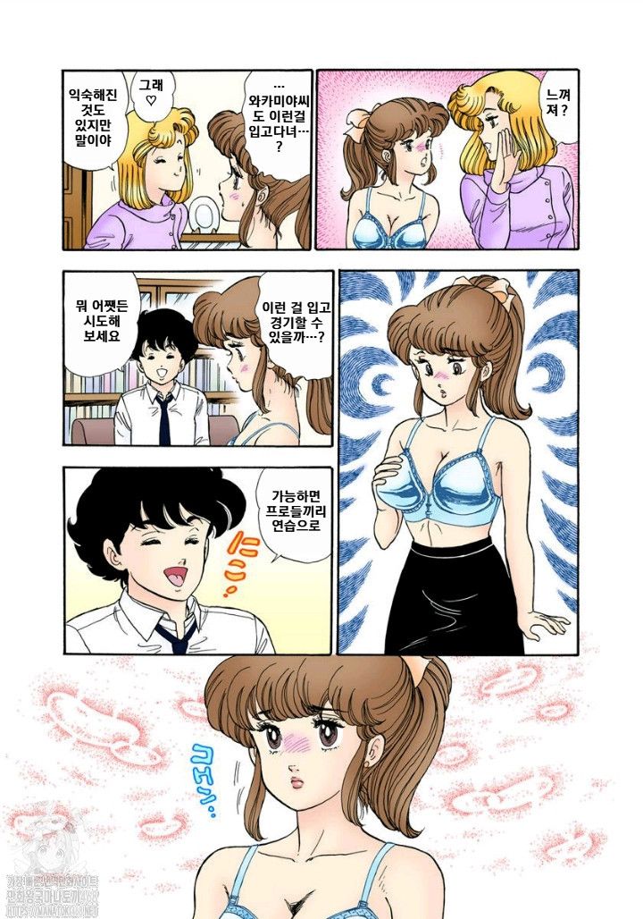 page 110
