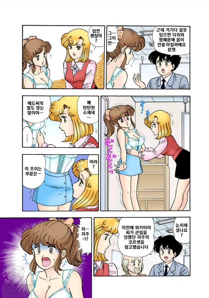 page 134
