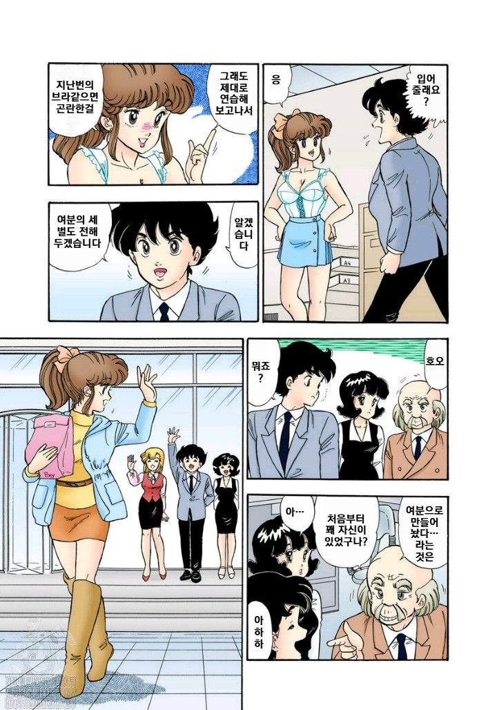 page 140