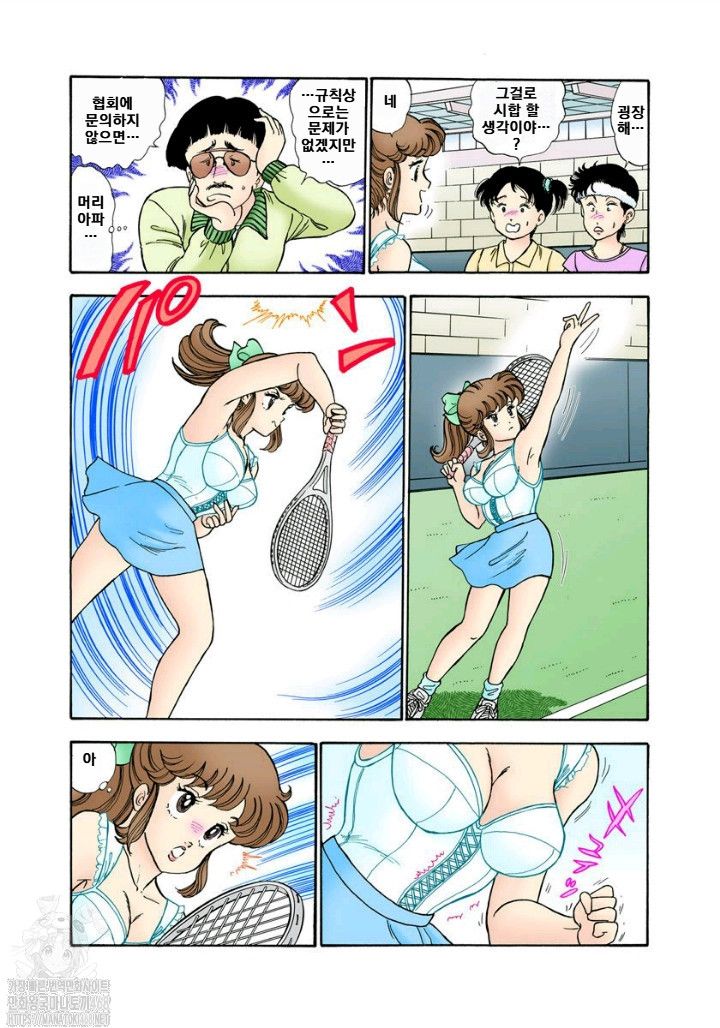 page 143