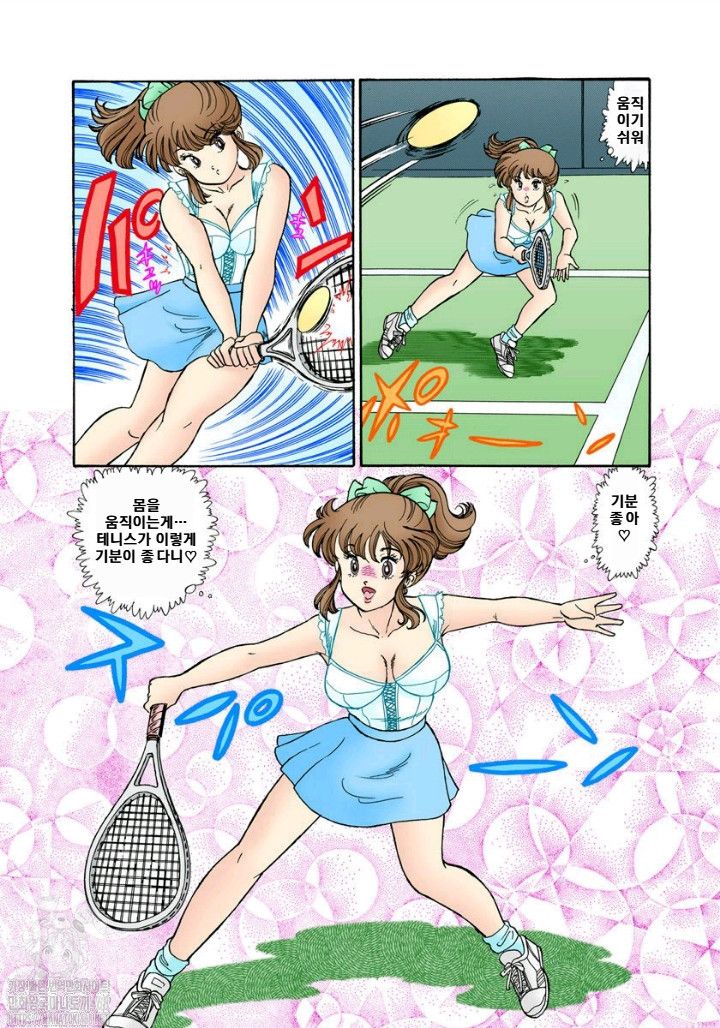 page 144