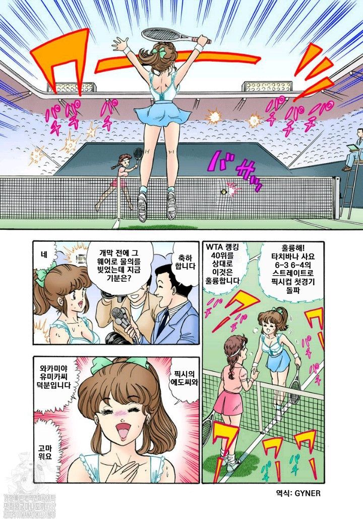 page 145