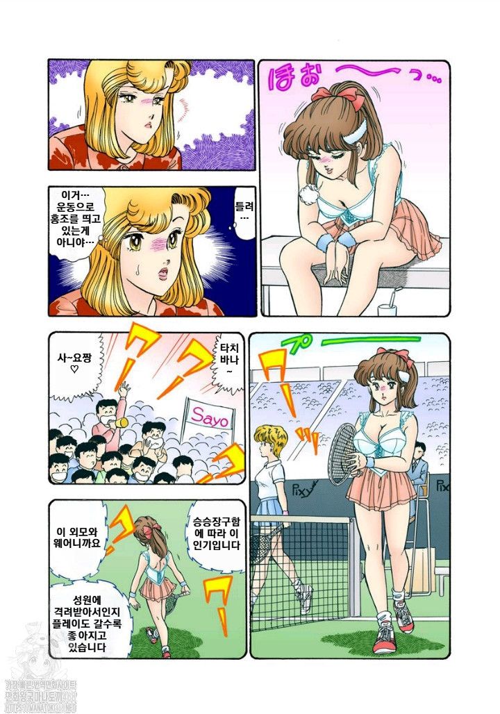 page 151