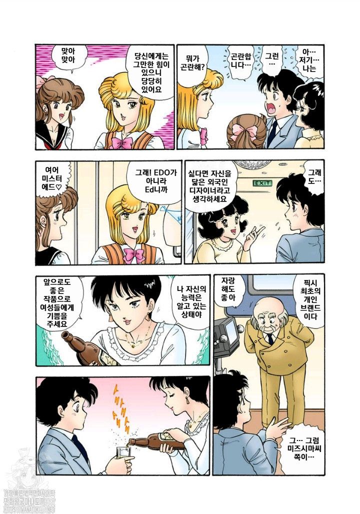page 181
