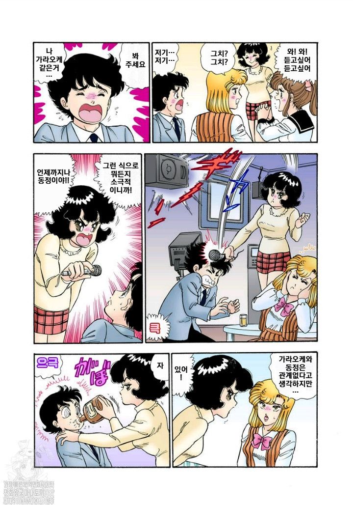 page 184
